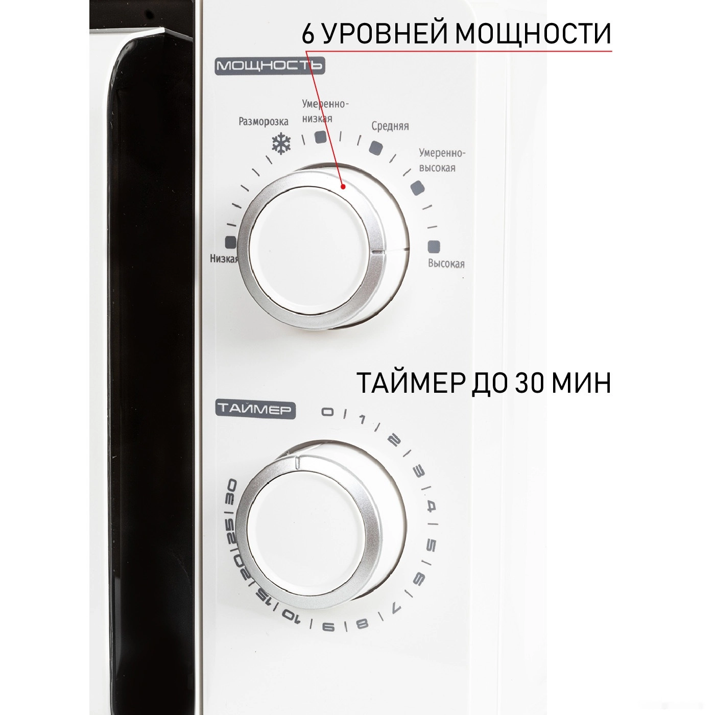 Микроволновая печь JVC JK-MW120M