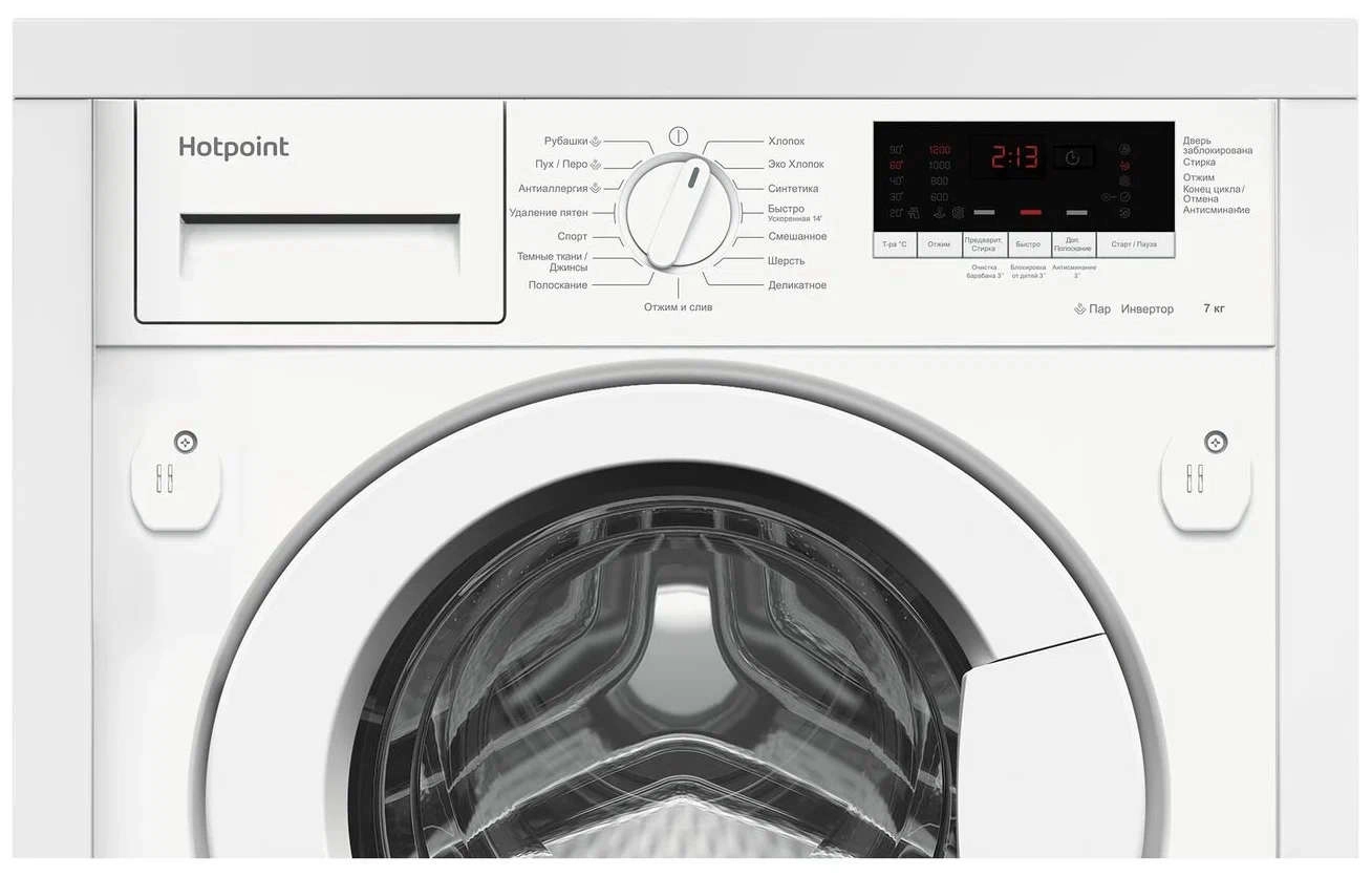 Стиральная машина Hotpoint-Ariston BI WMHD 7282 V