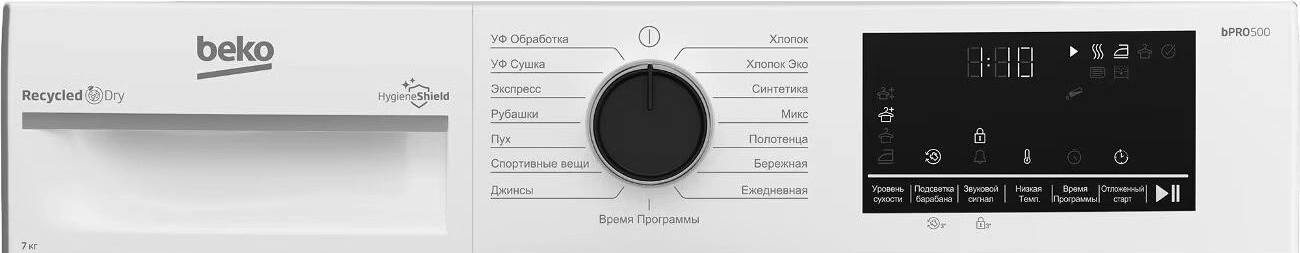 Сушильная машина Beko B3T47239