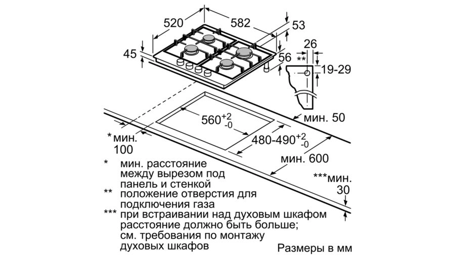 Варочная панель Bosch PCP6A6B90R