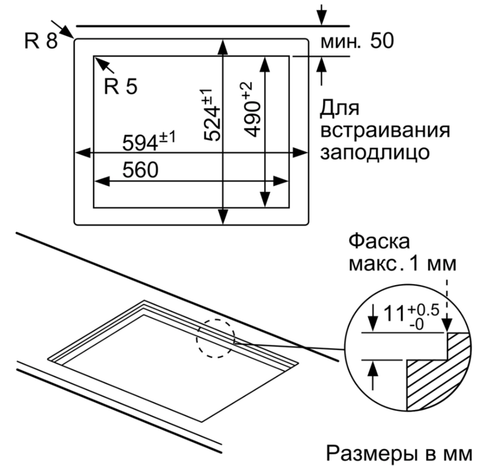Варочная панель Bosch PPP6A8B91R