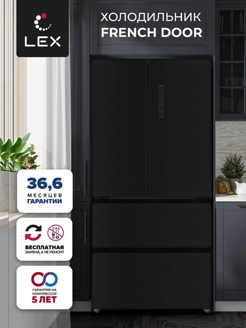 LFD575BXID