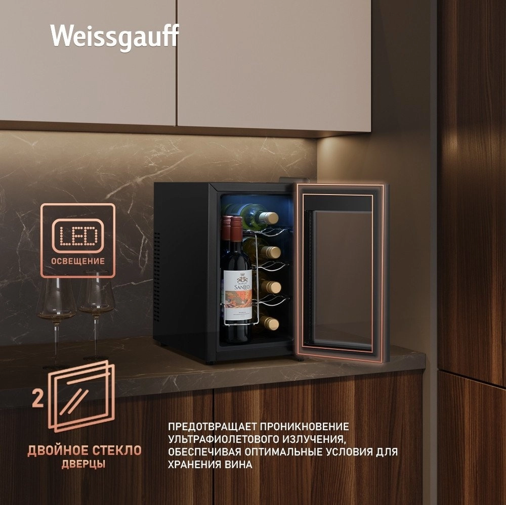 WWC-08 Bottle
