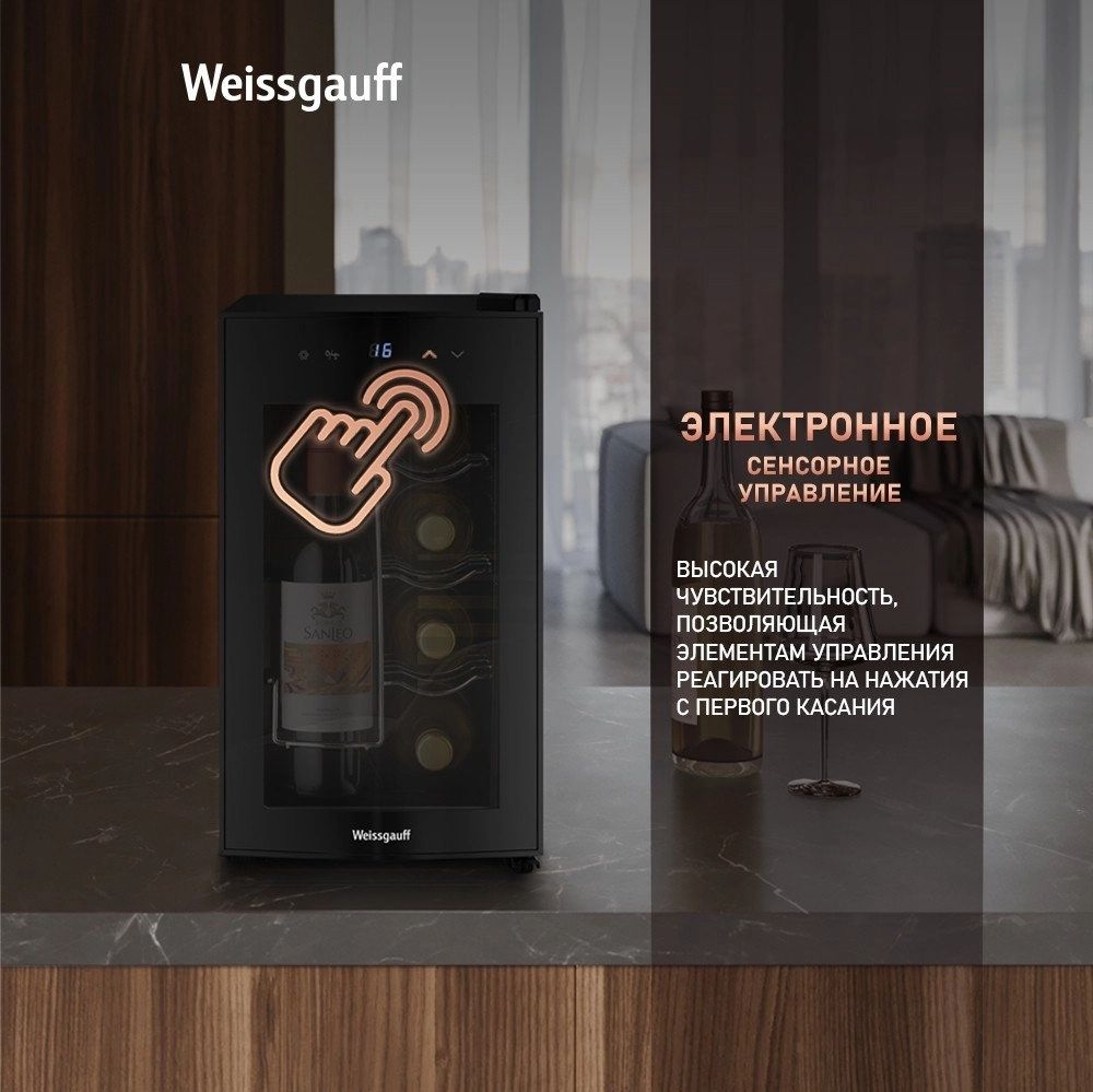 WWC-08 Bottle